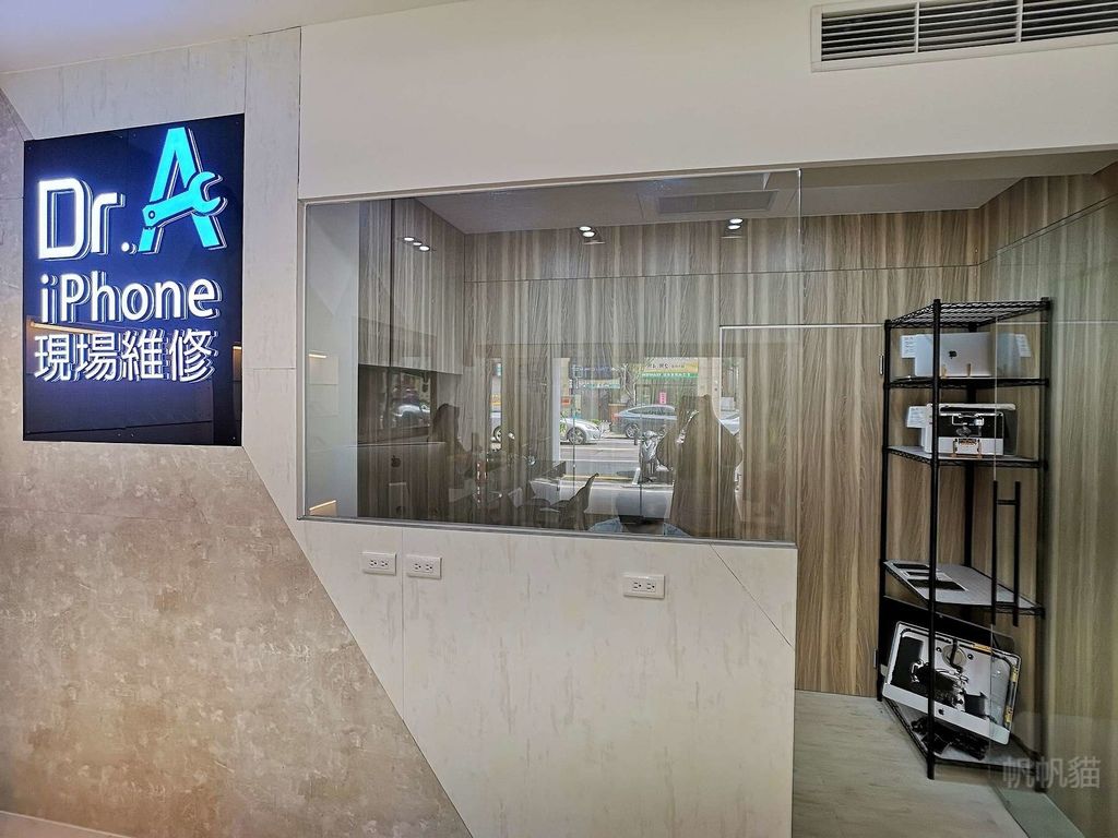 桃園筆電維修-桃園iPhone維修