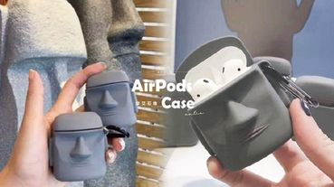 摩艾石像AirPods Case，韓妞人手一個，呆萌造型成為時尚小吊飾！