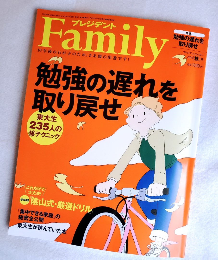 借金 浮気 締め切りの言い訳に苦心した文豪たち