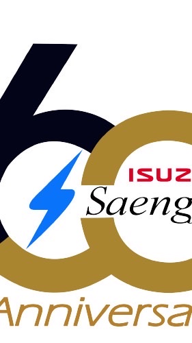 ISUZUอีซูซุแสงฟ้าสาขาสามโคก/ทีมD
