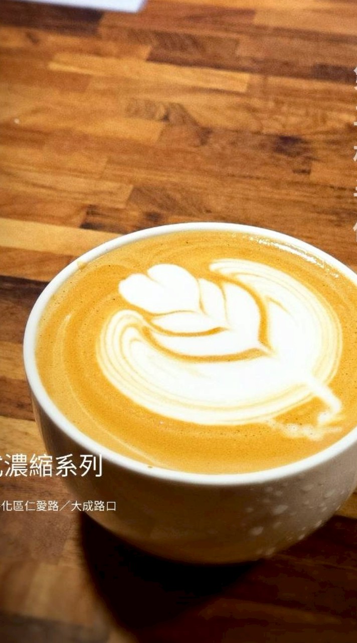 街角咖啡