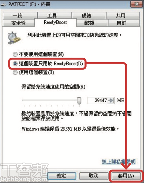 現代隨身碟的8種實用應用： 指紋辨識藏機密、鎖住電腦它也行