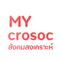 MYCROSOC #DEK69