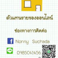 เสื้อผ้าเเฟชั่น✅🎉