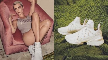 官方新聞 / 讓女孩怦然心跳 PUMA MUSE Echo 芭蕾裸膚初夏新登場