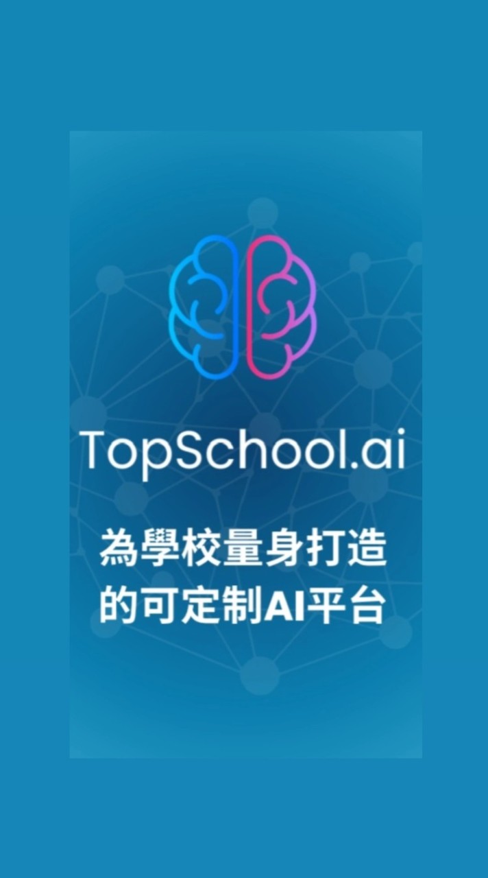 TopSchool.ai