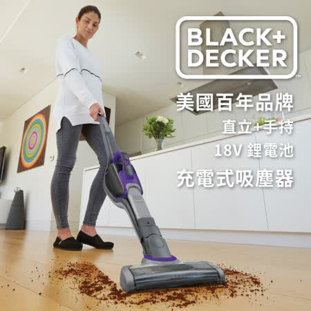 美國BLACK&DECKER-直立手持 鋰電CS1830V 充電式吸塵器