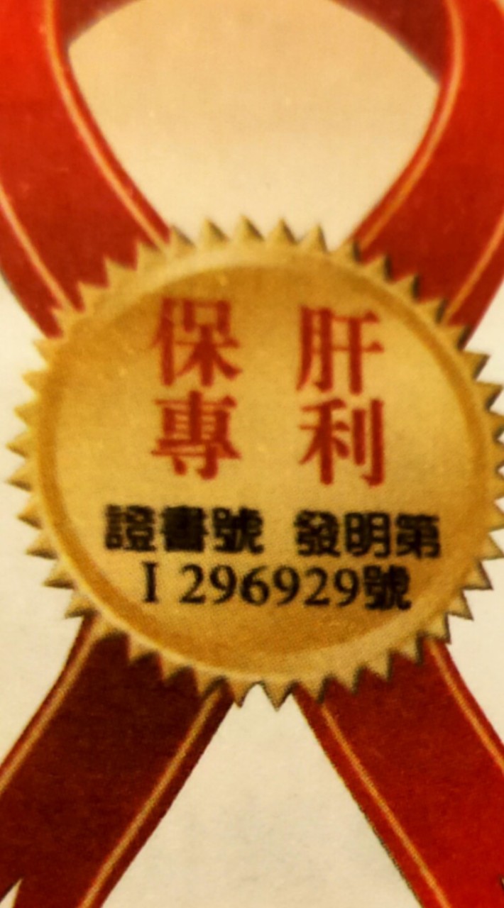 健康同學會