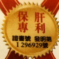 健康同學會