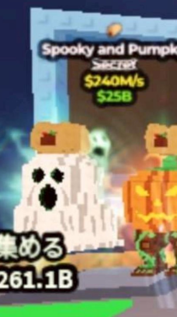 ケチャマスとガラマ配布！ブロフル・ブレインロットを盗め、ロブロックスなら他もok