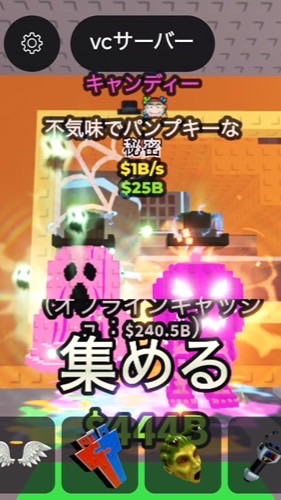 ブレインロットを盗む🧠交換など！みんな来てね！配布するよん！