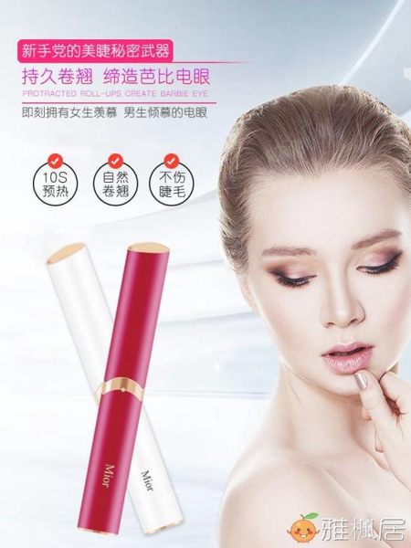 睫毛卷翹神器睫毛夾女電熱卷燙持久定型睫毛卷翹器電動充電式