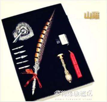 蘸水筆-復古羽毛筆火漆印章蘸水筆鋼筆插生日禮物情人教師節禮品 多麗絲旗艦店