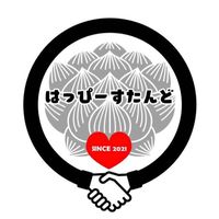 はっぴーすたんど