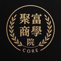 台北聚富商學院