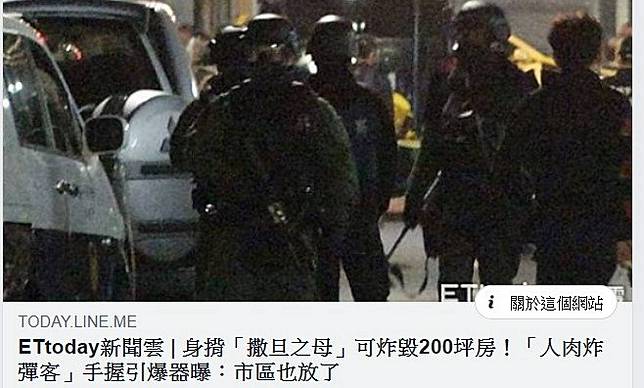葉毓蘭／要小心！臺灣人要團結！
