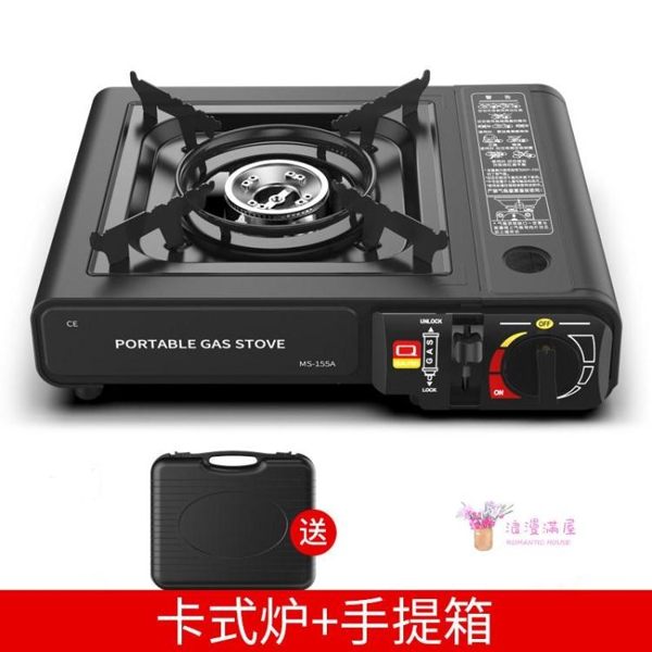 瓦斯爐 戶外便攜式卡式爐卡磁爐家用野外爐具野炊爐子火鍋爐燃氣灶T