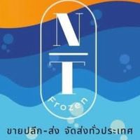 อาหารแช่แข็งราคาส่ง ส่งทั่วไทย