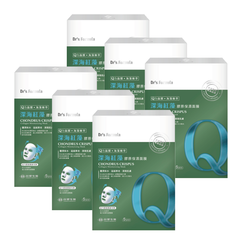 《台塑生醫》Dr’s Formula深海紅藻膠原保濕面膜(5片裝)*6盒入