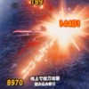 モンハンアイスボーン・サンブレイク