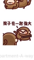 搶奪金箍棒的吱吱團