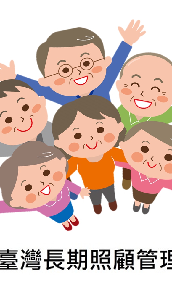 中部-長照課程廣播站