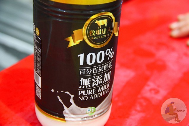 日出客棧牧場鮮奶達人