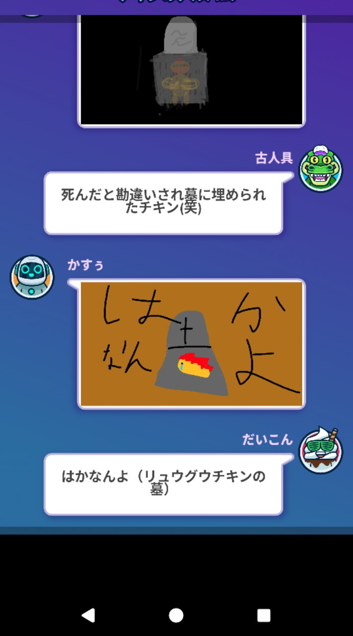 ガーディックフォン　アモアス
