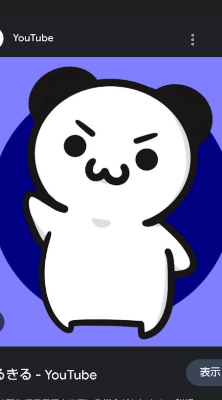 らるきる教の人おいで☆教祖らるきるについての愛を語ろうぜ☆※イラストも可