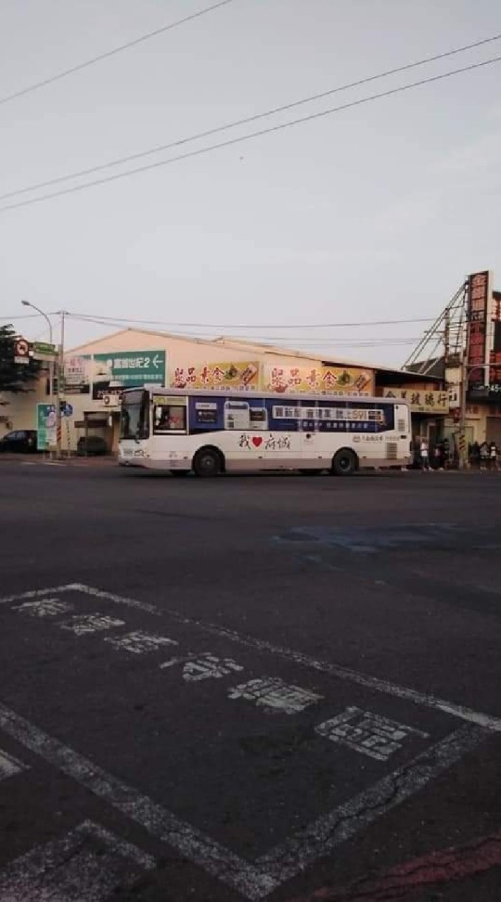 我們一起在夢裡北海道札幌星巴克喝抹茶。喝咖啡