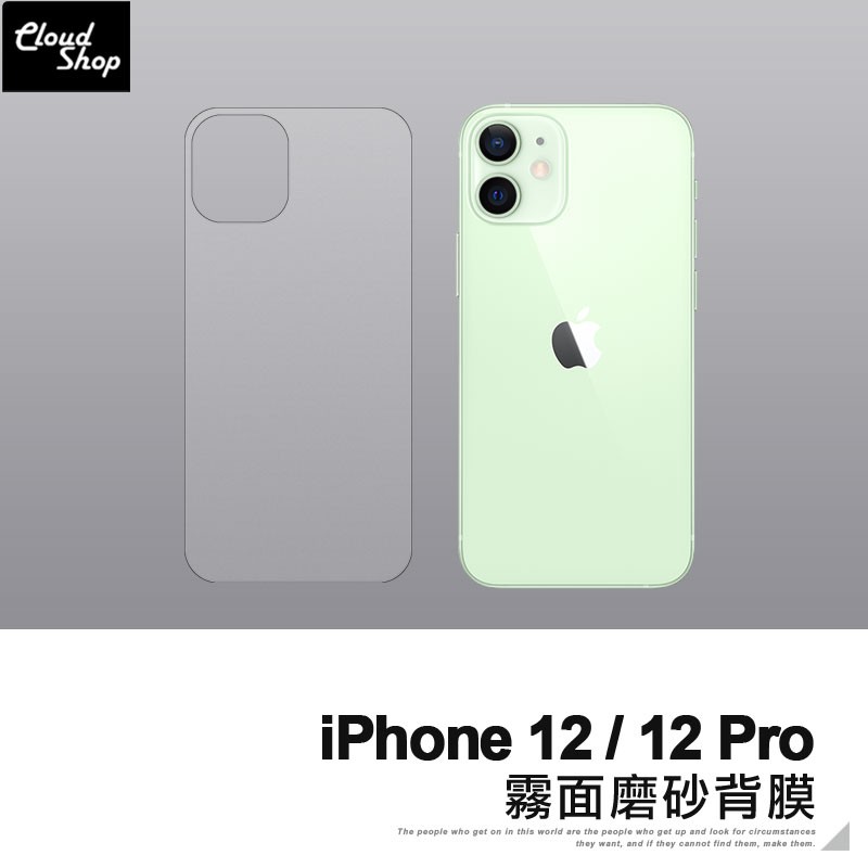 ಇ 殼老爹 CloudShop 用心讓你逛起來更好逛 ಇ↬更多Apple iPhone 12 6.1吋配件請點選#cloudiPhone12全部商品#cloudiPhone12手機殼↬更多Apple 