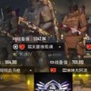 絕地求生CC俱樂部（點單專用群組）絕地求生LY俱樂部聊天群