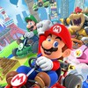マリオカートツアー好きな人集まれ