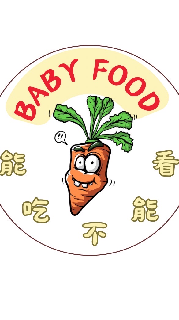 能吃不能看👶🏻寶寶食品專賣