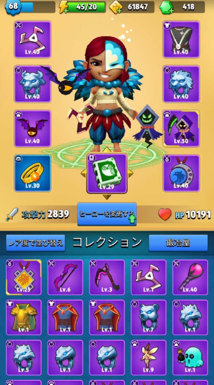 アーチャー伝説