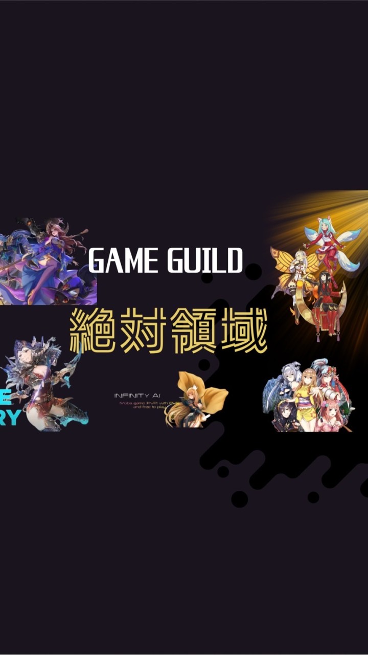 OpenChat ギルド『ATG(AbsoluteTerritoryGuild』@BCG・NFT・魔界