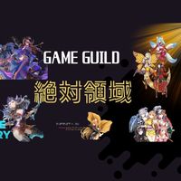 【ATG】NFTゲーム・仮想通貨・Crypto・BCG・プレゼント企画