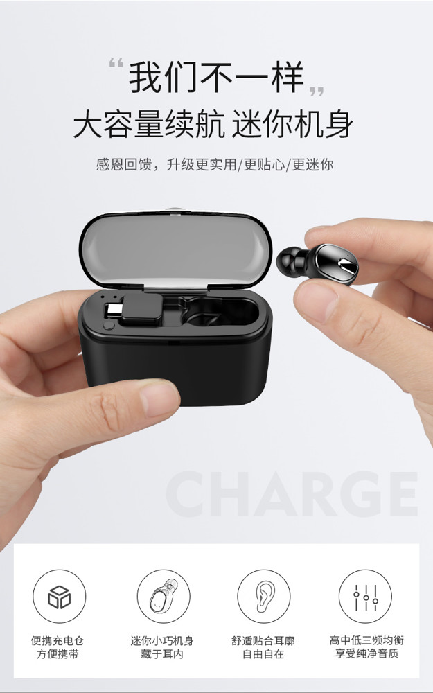 隱形無線藍芽耳機迷你超小型運動開車但入耳塞微型蘋果iphone蘋果適用超長待機 交換禮物