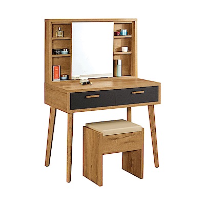 H&D 喬納森3尺化妝台組