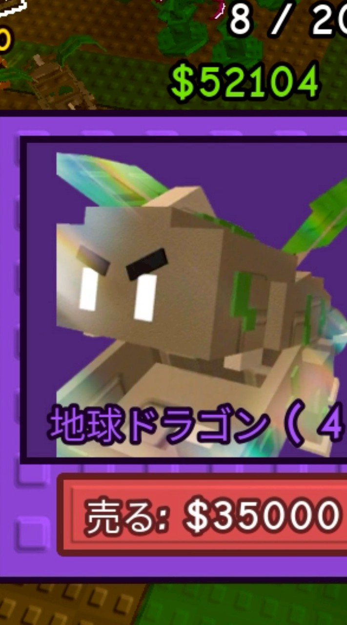 ガーデンタワーディフェンス(GTD)初心者大歓迎‼️