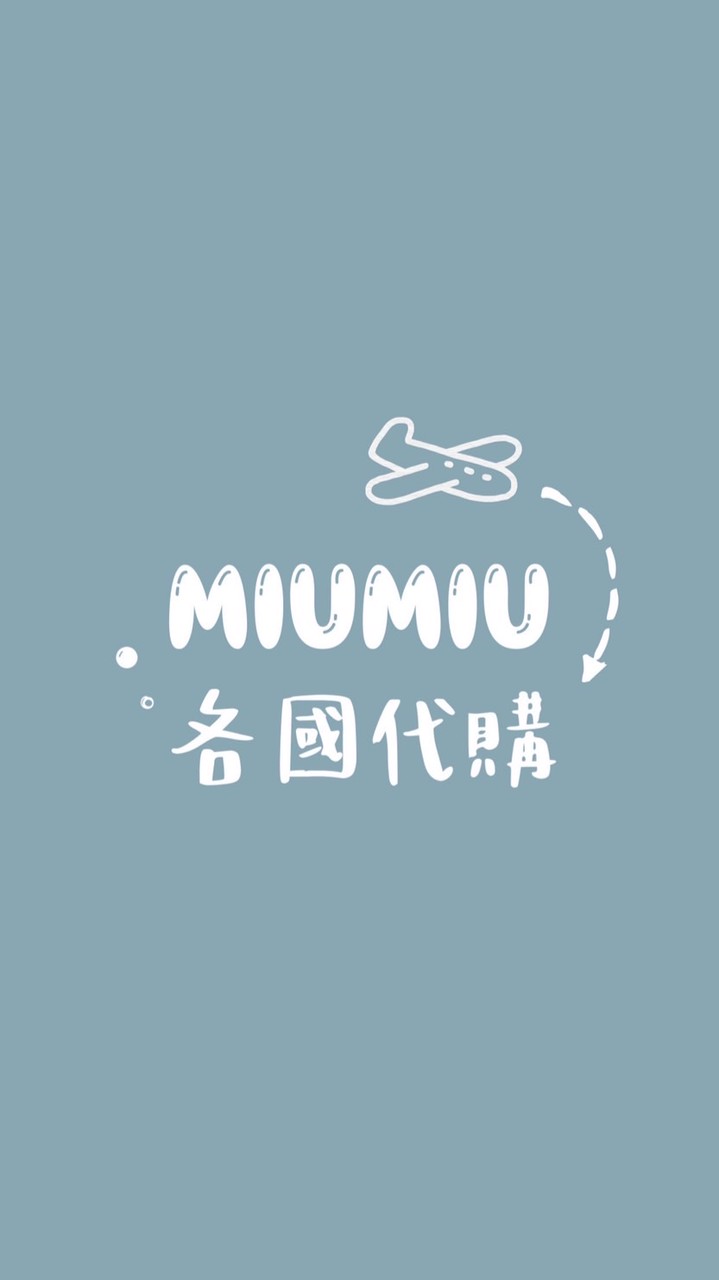 MIUMIU日本|多國代購 批發零售
