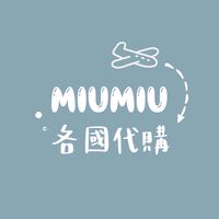 MIUMIU 日本代購批發 | 多國代購🛍