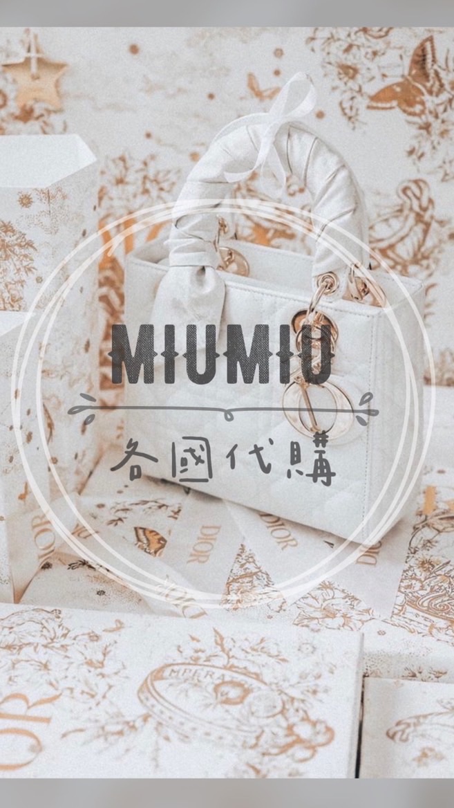 MIUMIU🌐多國代購批發 潮牌精品嚴選