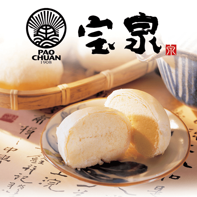 台灣百年餅舖小月餅禮盒，本檔全網購最低價！