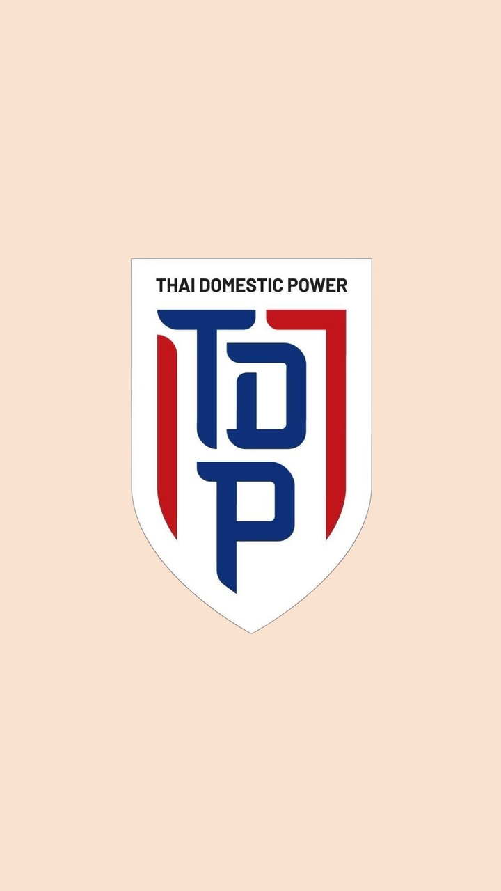 ผู้เข้าร่วมอบรม C-Diploma