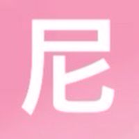 公業游尼派下員群組