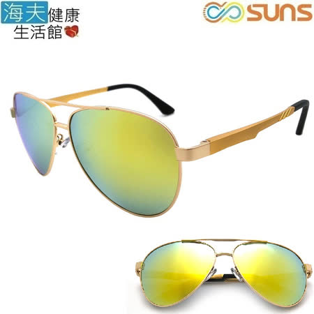 ◆ 台灣製造 ◆ 符合國家標準 CNS 15067、D45094 UV 400 ◆ 濾鏡等級3、光學等級1 ◆ 鋁鎂鏡框重量輕盈 佩戴舒適 堅固美觀 不易退色 抗壓性強