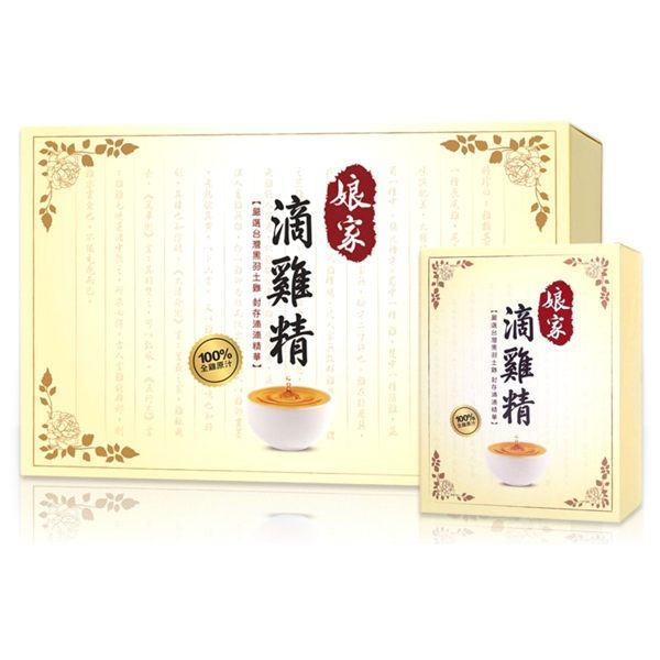 娘家- 滴雞精(20包/盒)泠凍-廠商直送