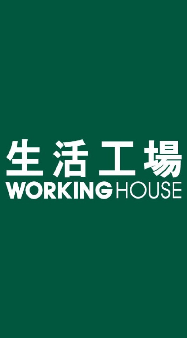 生活工場-虎尾店 優惠分享交流