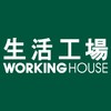 生活工場-虎尾店 優惠分享交流
